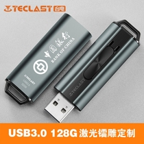 Taiwan electric U disk 128g USB3 0 personalized custom LOGO lettering USB disk fashion metal creative business u disk