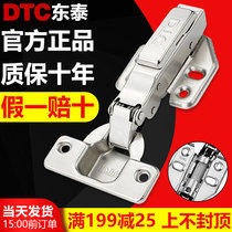 DTC Dongtai hinge C80 2 - stage force - all damping hydraulic buffer 304 stainless steel S80 - page cabinet closet