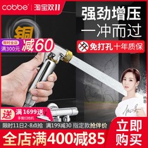 Cabe women washer nozzle all copper spray gun angle valve booster flusher flush toilet spray gun set
