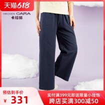 HIKOSEN CARA kara Cat Broadlegged Pants Tightness High Waist Loose Display Slim STRAIGHT SLIM Casual Pants
