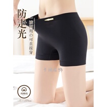 Japanese GP safety pants flat angle summer womens underwear two-in-one anti-light leggings thin non-curly summer JK shorts