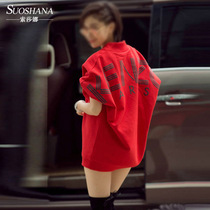 Spring Korean version of the tide student star with the same Yang Mi sweater womens jacket loose the second time is also very beautiful Anan Prince Wen