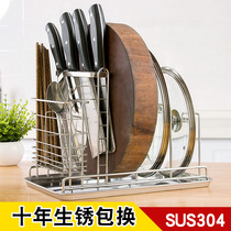 Knife holder Kitchen supplies put knife storage rack Cutting board rack case cutting board rack 304 stainless steel kitchen knife storage rack