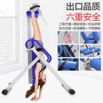 Inverted machine artifact household indoor heightened female upside down device stretching fitness increased long yoga equipment cervical vertebra