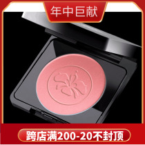 Mao Gopings favorite lifetime blush makeup Peach rouge blush Long-lasting color Mao Goping makeup brand