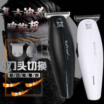 Kaiyuan 913 retro oil Head Push White electric push scissors 0 knife head notch carving Fader hair salon professional rechargeable push scissors