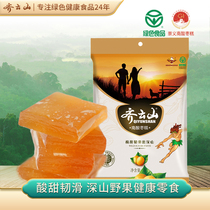 Qiyunshannan jujube cake 118g snacks Green food Pregnant women old people baby health Jiangxi specialty snacks