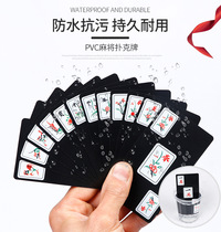 Wide version waterproof padded matte plastic card mahjong travel mini portable home Net red playing cards