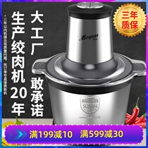 500W3L meat grinder household 304 stuffing multifunctional German meat mincer meat mincer multifunctional meat shredding machine