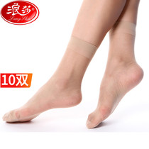 Romantic short silk stocking ladies thin anti-hook silk socks lady summer black meat color wear resistant spring autumn transparent middle cylinder 10 double