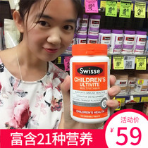 Australia swisse children multivitamin mineral chewable tablets 120 tablets supplement multivitamin import