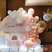 Macaron balloon chain wedding scene engagement arrangement birthday party ins Net red wedding room decoration opening