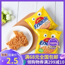 Indonesian imported snack products net celebrity GemezEnaak chicken snack noodles 16g*30 bags of dried palm snack noodles
