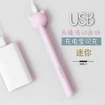 USB curling hair stick bangs mini portable small power straight hair student curls do not hurt hair dual dormitory splint dual use