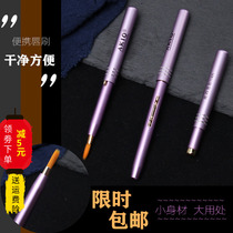 Opera cosmetics full set of drama makeup brush eye shadow brush can carry small lip brush Miss Huadan facial makeup