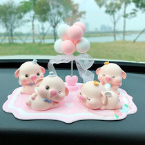 Net red creative cute shaking head pig car ornaments Car car interior products high-end personalized car decoration supplies