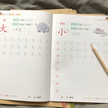 Kindergarten Pinyin Digital Chinese Character Workbook Add and Subtract Pricebook Childrens Preschool Pencil Copy Red Book