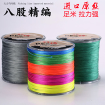 8 Title 9 Editor 200 m 1 beige Vigorous Horsefish Line Main Line Sea Fishing Lujah Special Fish Line Pe Line Braided Wire