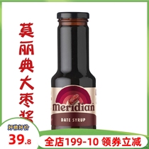 Britain imported Meridian Morritan palm papa palm - bakery raw material pancakes and sweets 330g