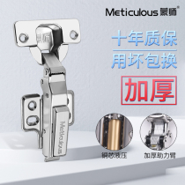 Meng Master 304 Stainless Steel Cabinet Door Silent Hinge Pipe Closure Damping Hydraulic Buffer Hinge