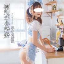 Sexy underwear sexual interest seduction sexy passion cute maid pink and blue uniform cosplay small chest pajamas show