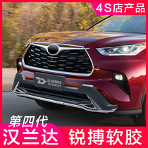 Suitable for 22 Toyota Highlander bumper soft rubber fourth-generation modified front and rear bumpers 21 latest large surround