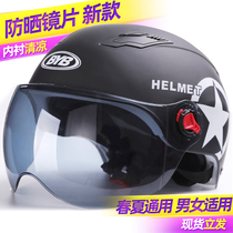 Helmet Female electric car summer half helmet cute electric battery car helmet Male riding sunscreen UV protection head gray