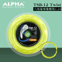 German Alpha Alpha TSB 12 hexagonal polyester large plate tennis line rough surface catch ball 200 meters