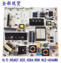 Brand new original Hisense LED42K310X3D power RSAG7 820 4584 ROH HLE-4046WD