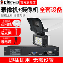 Monitor full range of device cameras Smart full color Night Vision HD Conversation suit Even display TV