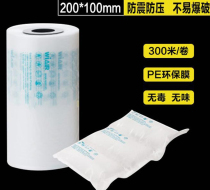 Pillow Bubble Coil bubble column sheet thickened bubble bag inflatable packing buffer bag shockproof air bag filling cm