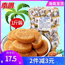 Nanguo Special Coconut Sugar 500g Simple Pack New Year's Wedding Sugar Series Traditional Coconut Sugar Hainan Specialty