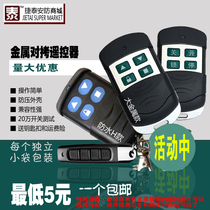 315433 Pairs of Torture Remote Control Garage Roll gates Gates Flex Door Fixed Code Universal Copy Metal Remote
