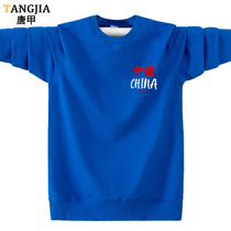 Klein blue long sleeve T-shirt male pure cotton loose sweatshirt male Korean version high junior high school student big code spring and autumn blouse