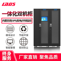 Reddish Data Center Micromodules All-in-one Cabinet Space Large Built-in UPS Power Supply 10KVA Precision Air Conditioning Intelligent Power Distribution Environment Monitoring