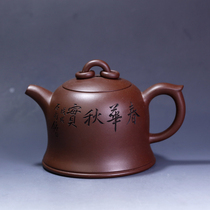 Lixing Purple Sand Pot Virtuoso (Double Circle) Advanced Process Fine Arts Division Making 300cc