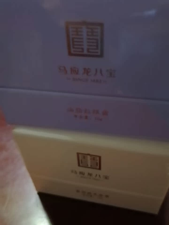 马应龙八宝眼霜怎么样 好不好用，马应龙八宝眼霜去眼袋有效果吗