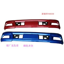 Jianghuai light truck truck country four five new Junling V3V5V6H330G5G6 front bumper front bumper original factory