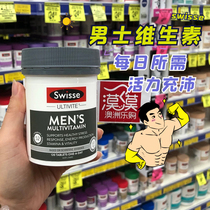 Australian swisse mens-ultivite mens composite vitamin tablets 120 grain imports Multidimensional 25 
