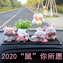 Car ornaments creative cute mouse personality Year of the Rat cute mouse cartoon dolls for men and women high-end decorative supplies