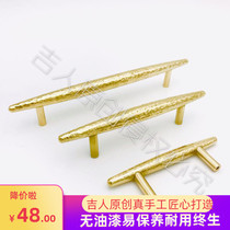 Handmade hammer pattern brass shuttle handle American Nordic luxury simple wardrobe door original handle drawer gold