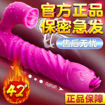 FOX tangy T10 shaking stick T20 telescopic tongue licking women with electric AV stick masturbation with lj for adults