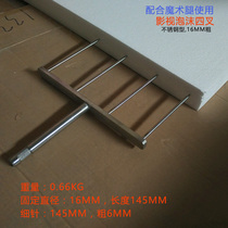  Film and television set stainless steel four-pronged foam board fork film and television harpoon rice pineapple steel fork four-needle fork solid