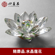 Funeral objects ornaments Crystal Lotus Buddhist tombs funeral supplies Beijing can be buried without lights