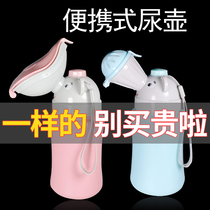 Childrens night urine toilet girl urine artifact Boy portable urinal car urinal travel night use