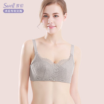 Sharon breast surgery breast bra fake breast breast fake breast milk bra 6705 soft steel ring