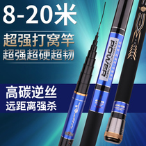 Japan imported carbon fishing rod gun rod 8 9 10 13 18 20 m super hard long joint rod traditional hand rod 28 tune