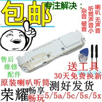 Huawei enjoy 5s speaker play 5 glory 5X 5A 5C speaker assembly original speaker external earpiece