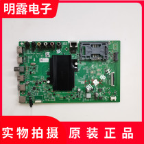 Crewy 55C60 5800-A8H560-0P10 5800-A8H560-0P10 SDL550WY SDL550WY (LD0-E16)