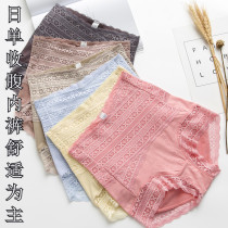 Postpartum abdominal underwear high waist female confinement caesarean section shaping waist hip-raising shorts large pants summer thin section